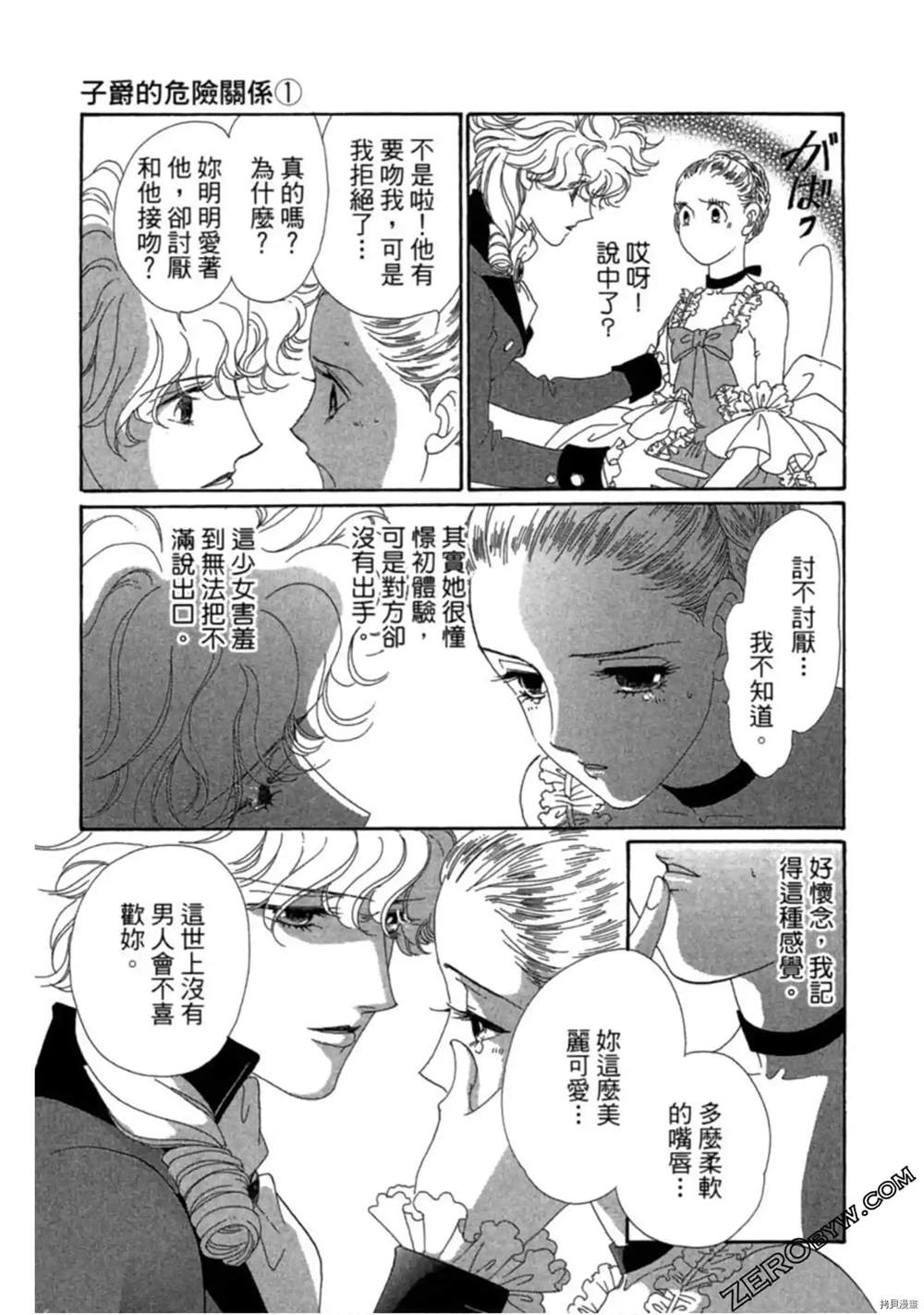 第127页