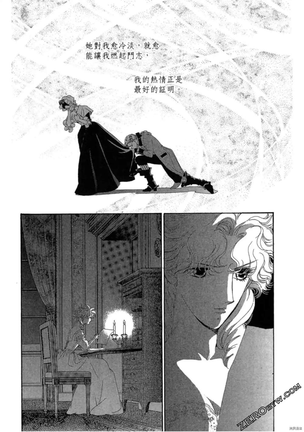 第131页