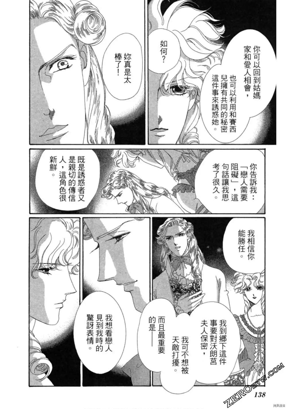 第136页