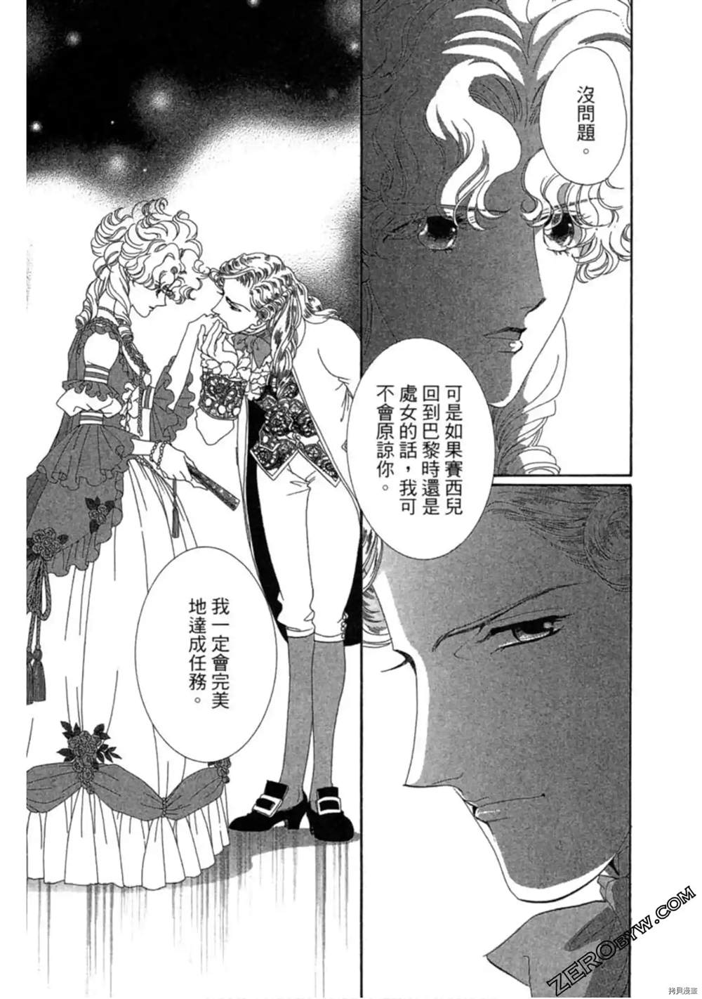 第137页