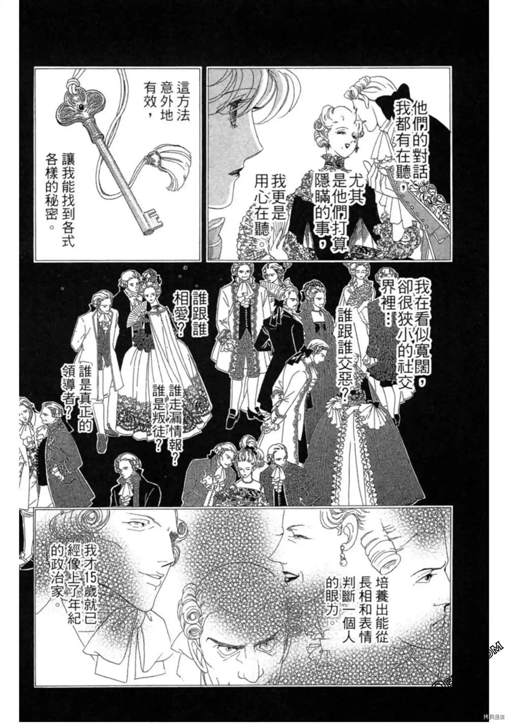第141页