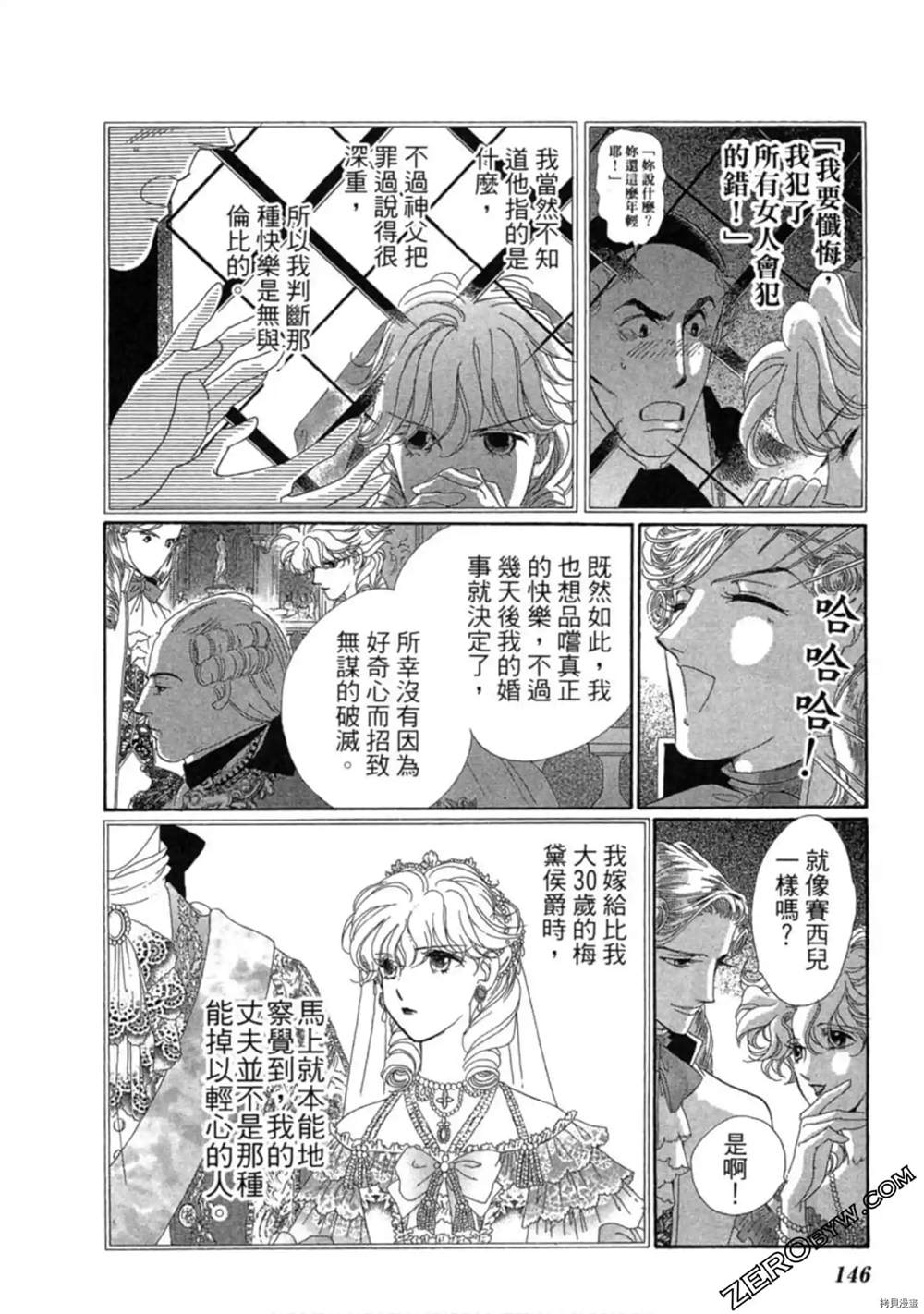 第144页