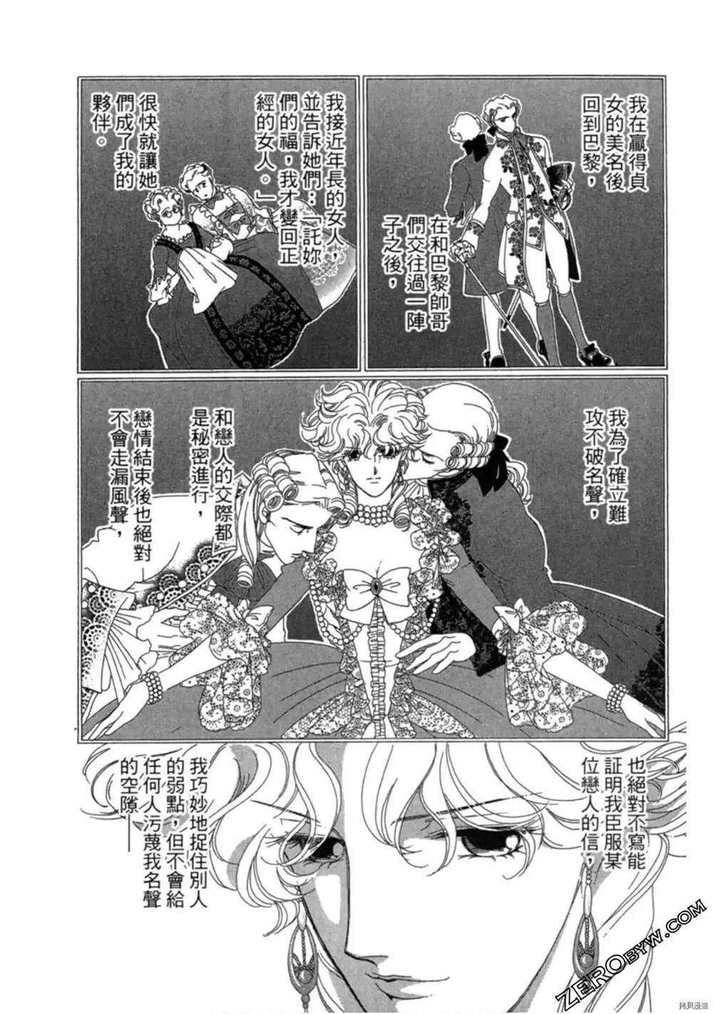 第146页
