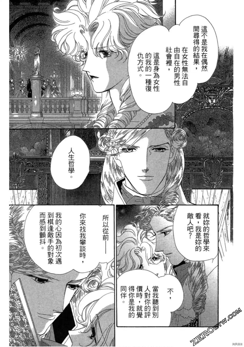 第147页