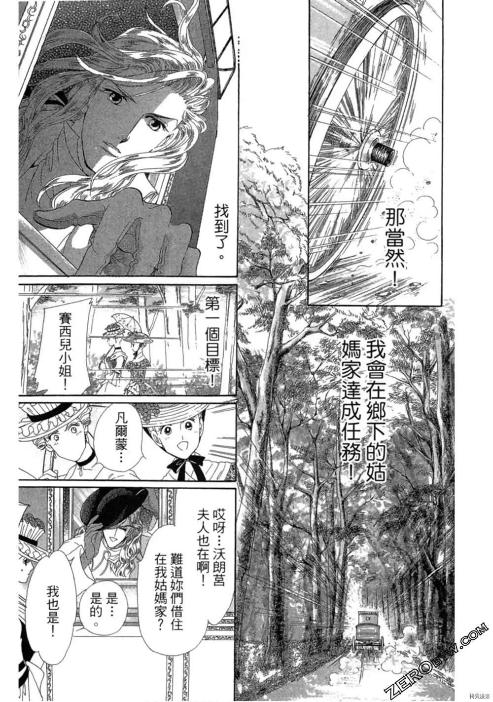 第149页