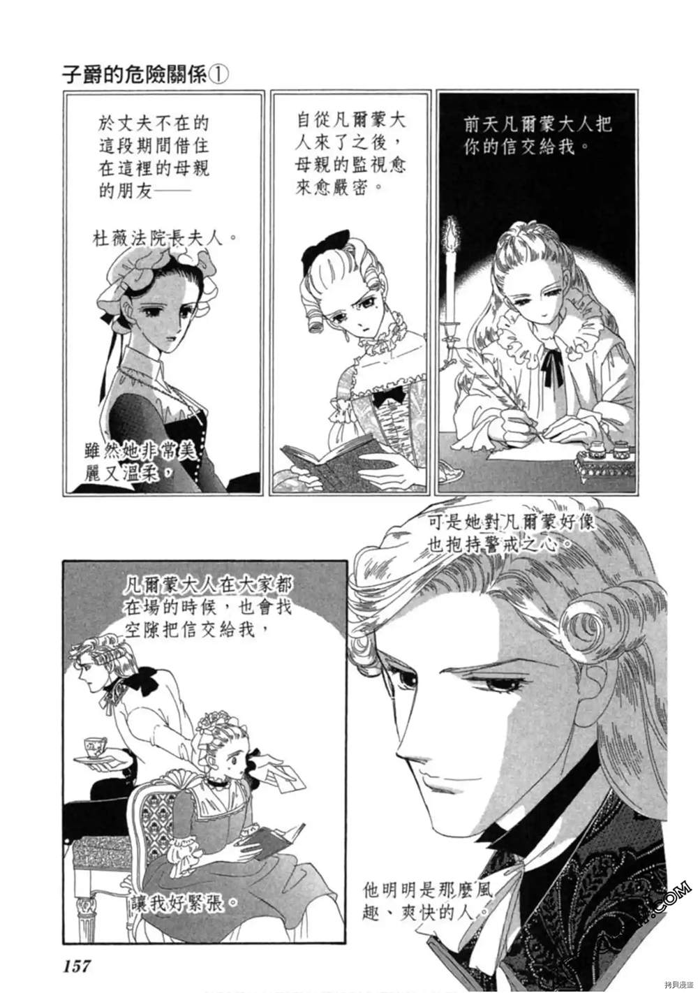 第155页