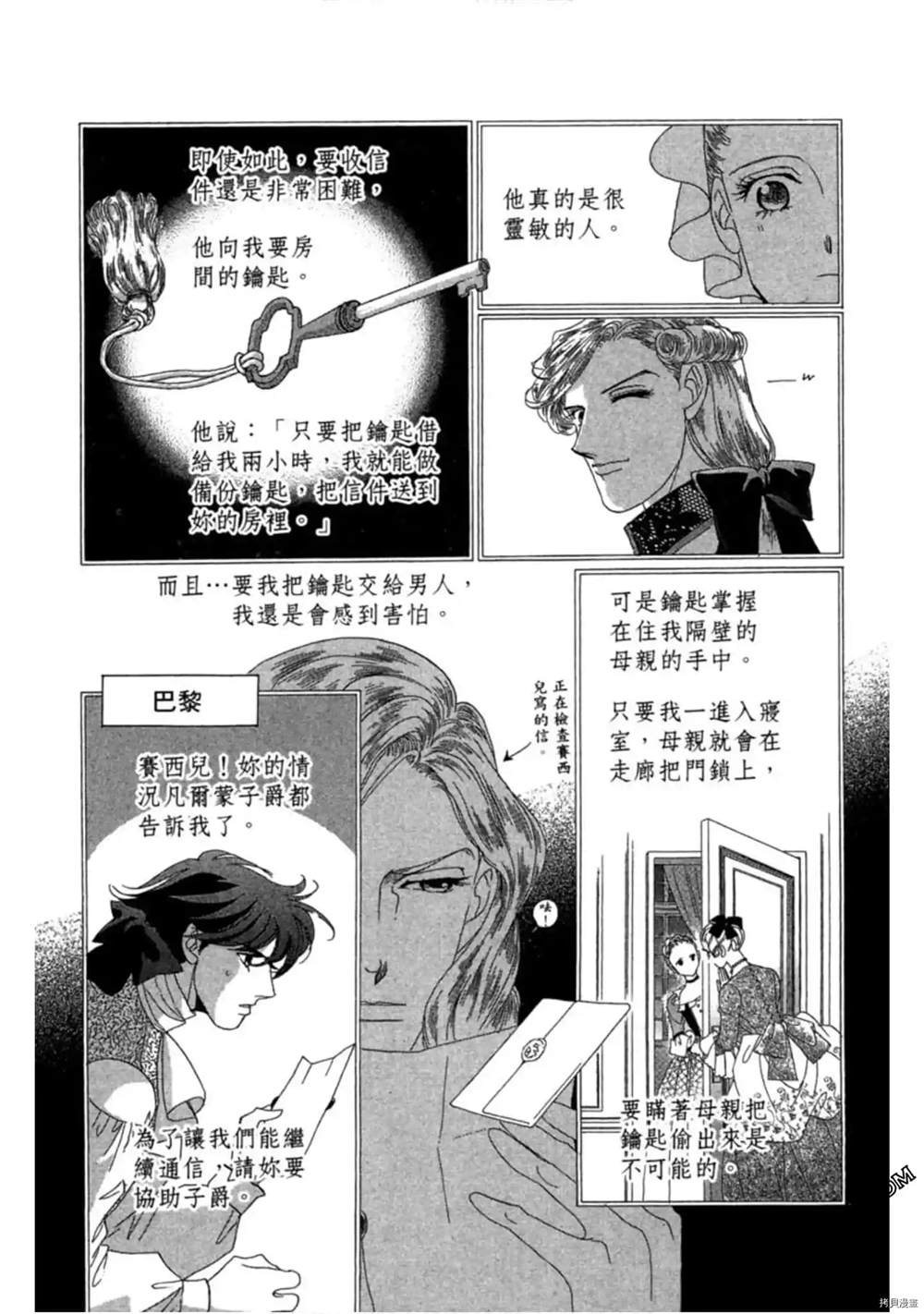 第156页