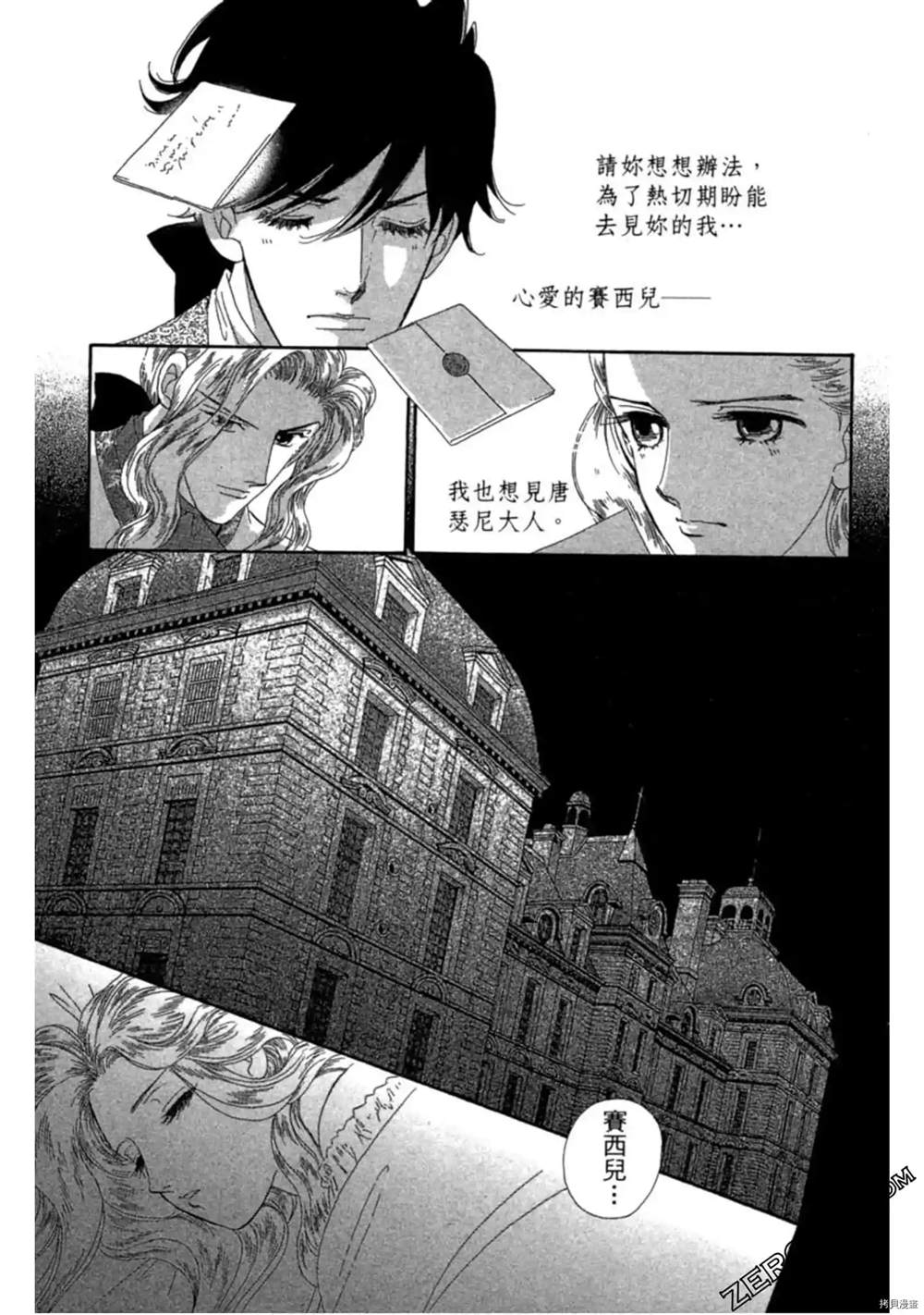 第157页