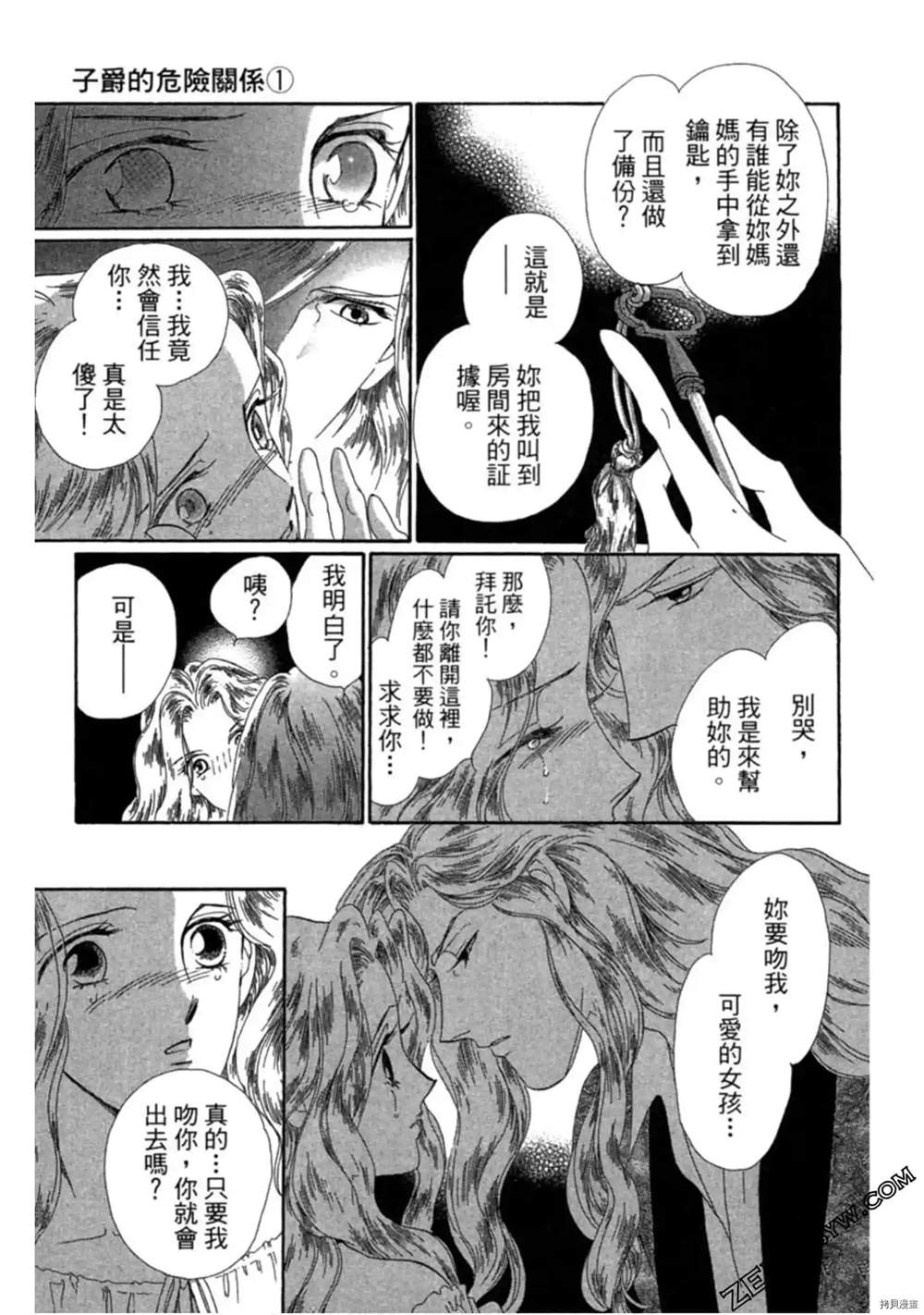 第161页