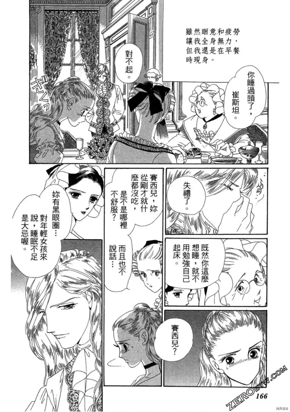 第164页