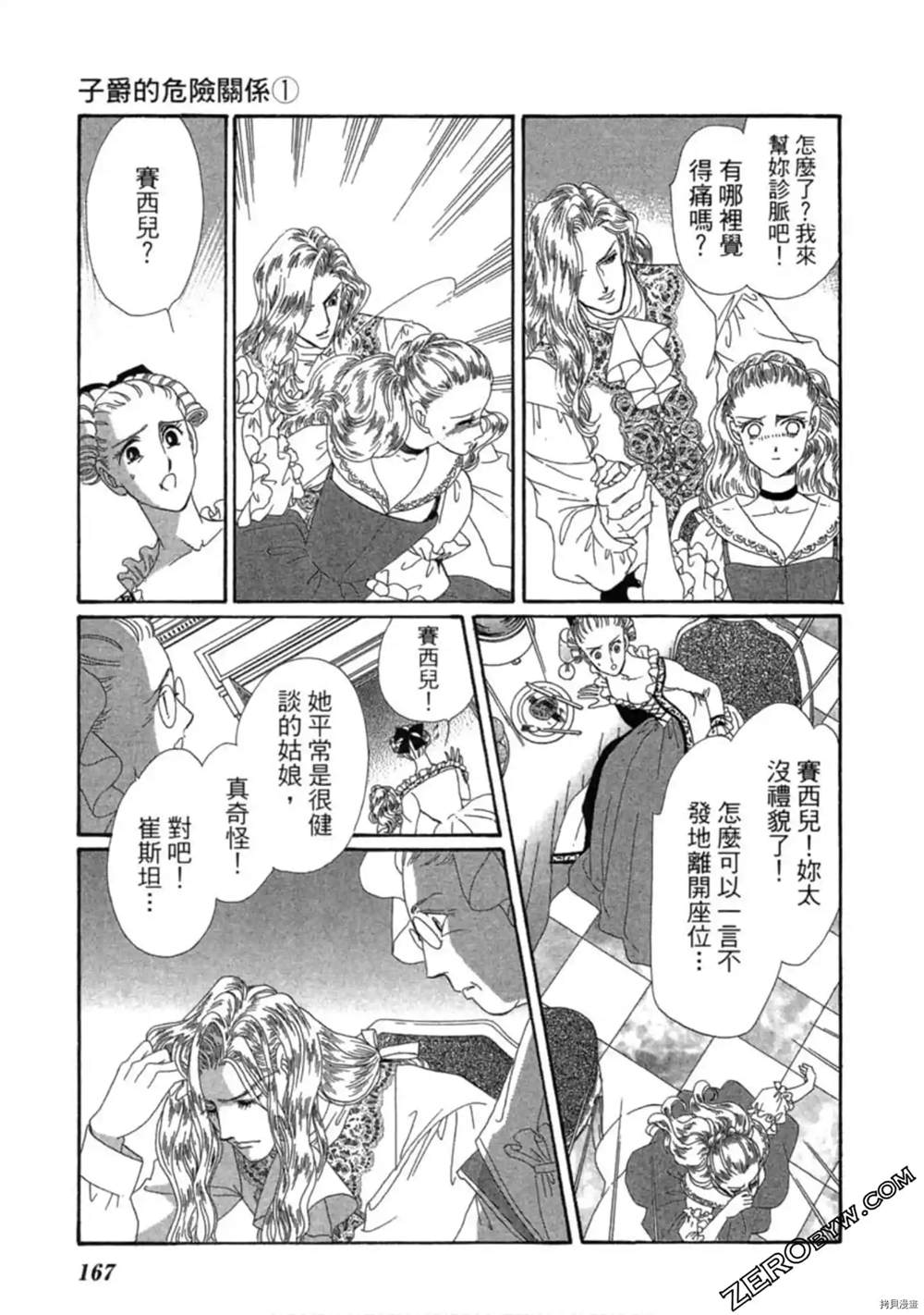 第165页