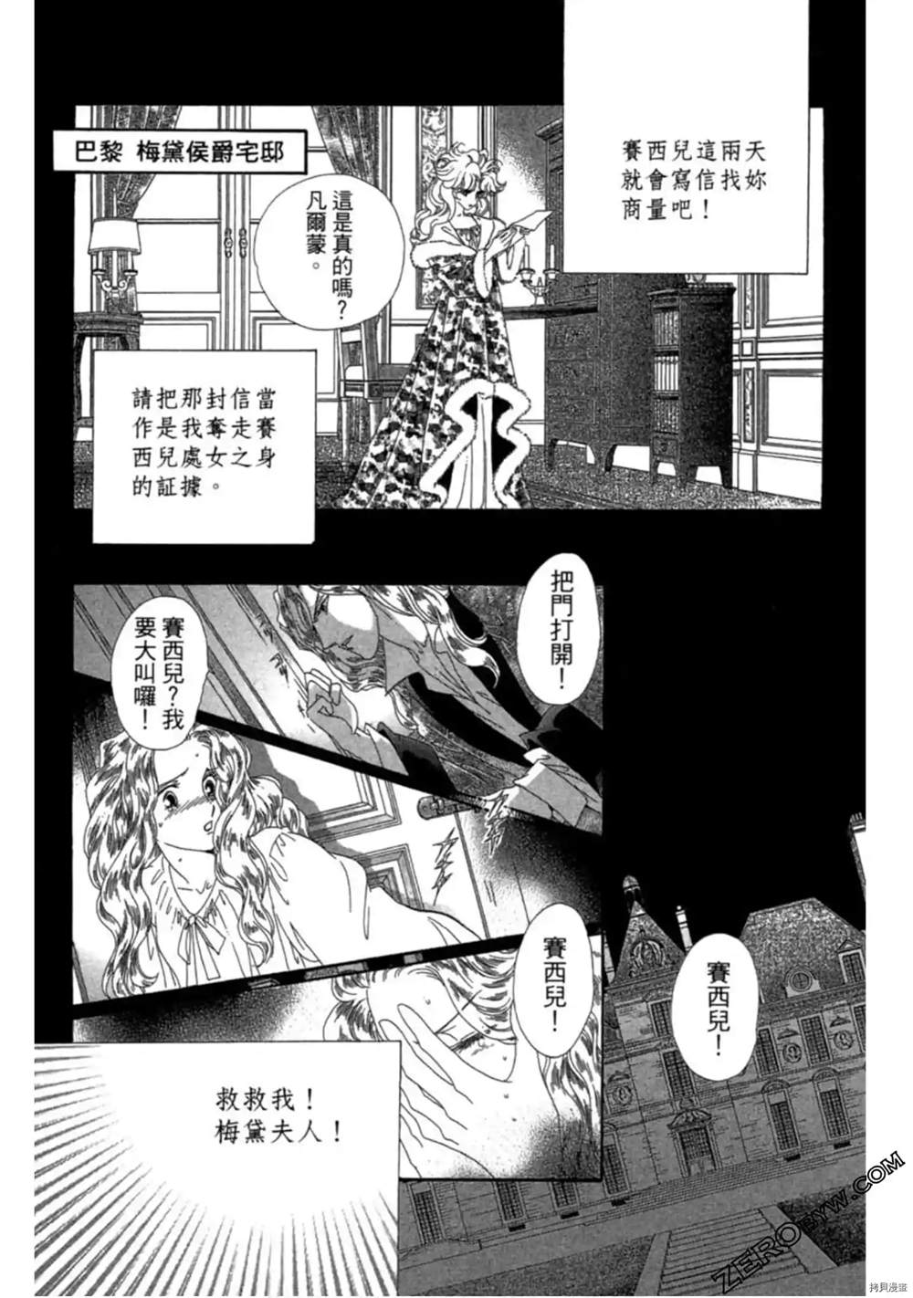 第167页