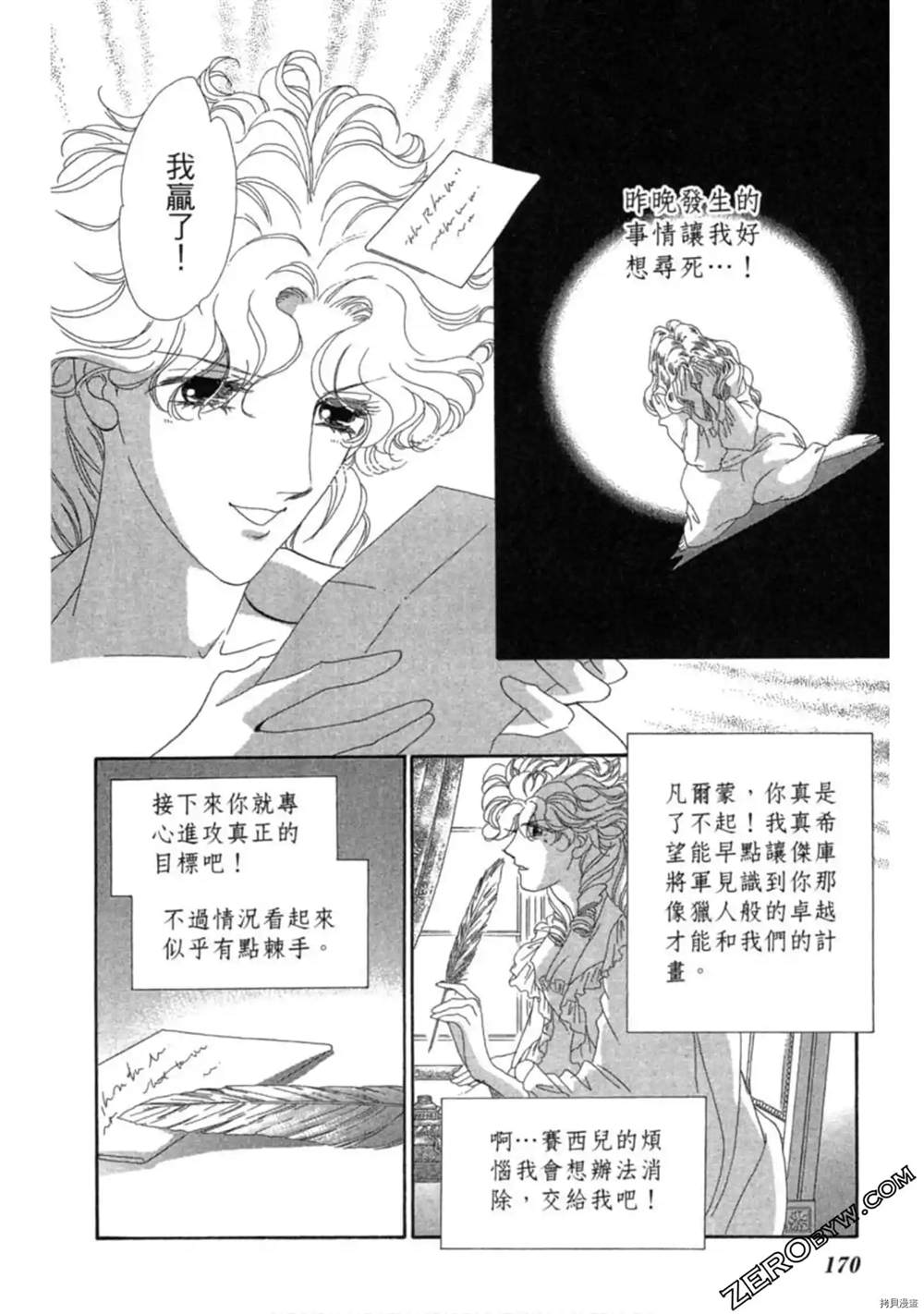 第168页