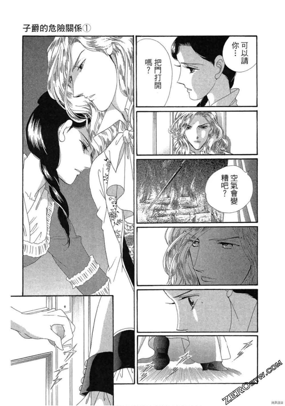 第173页