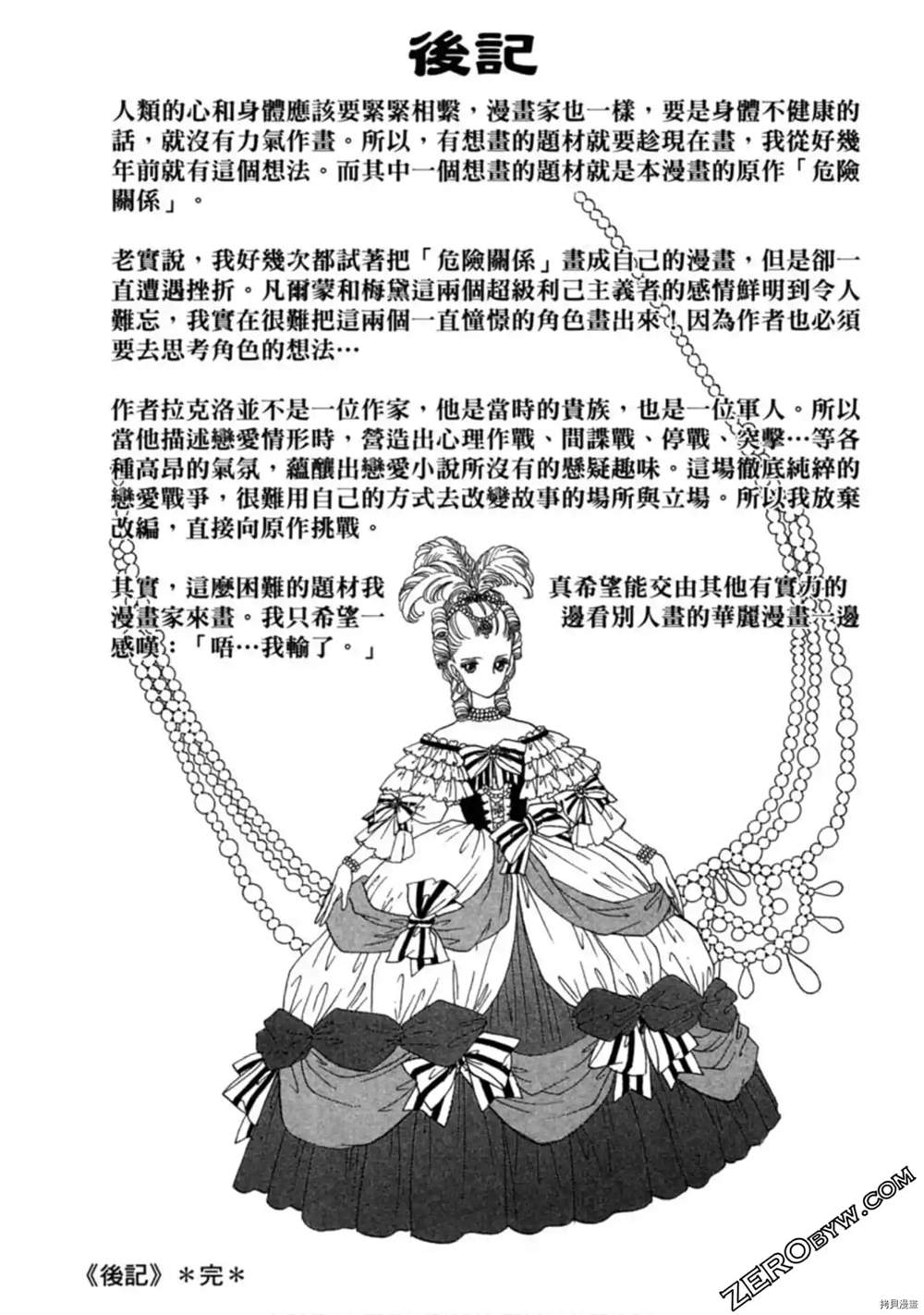 第185页