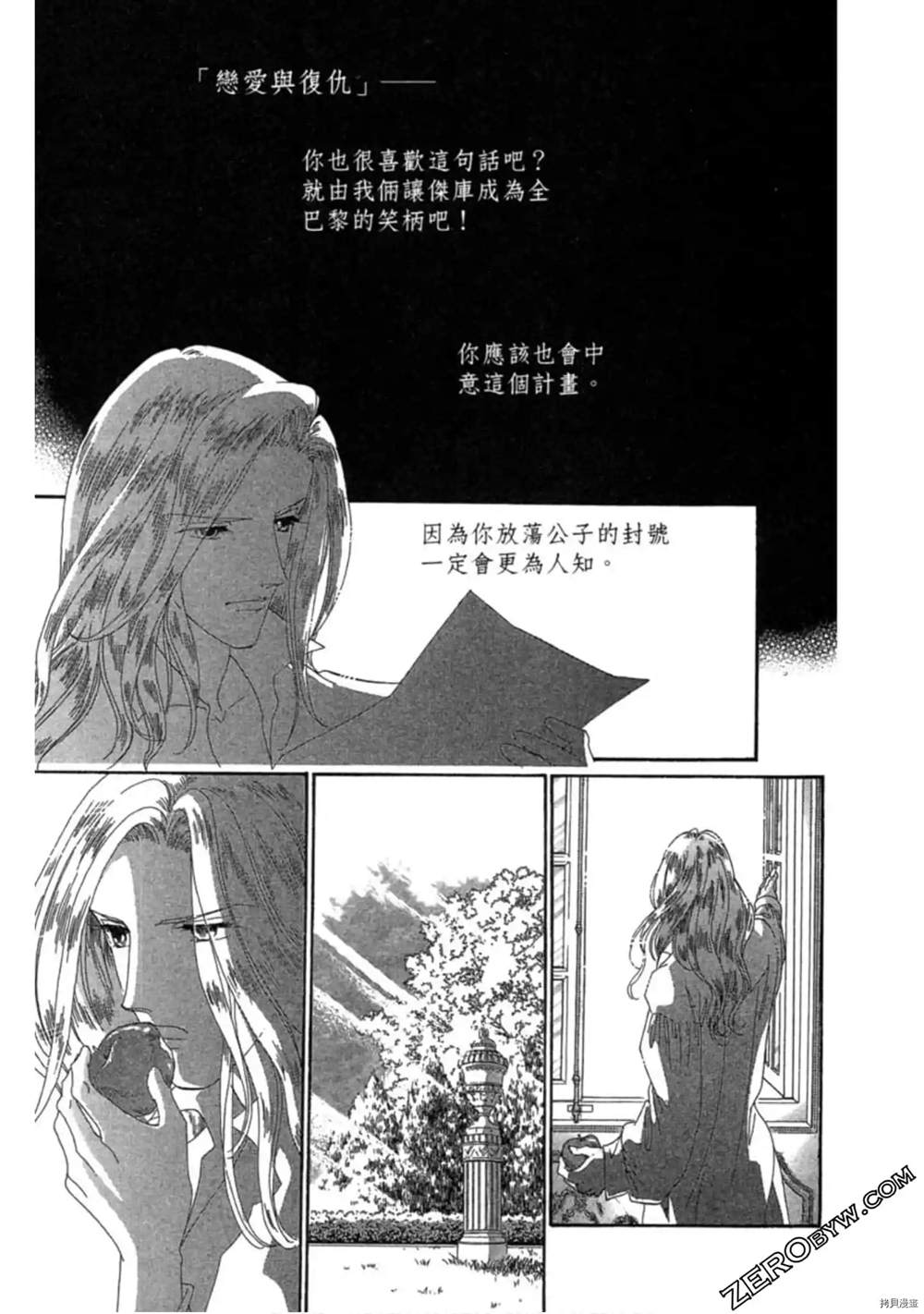第42页