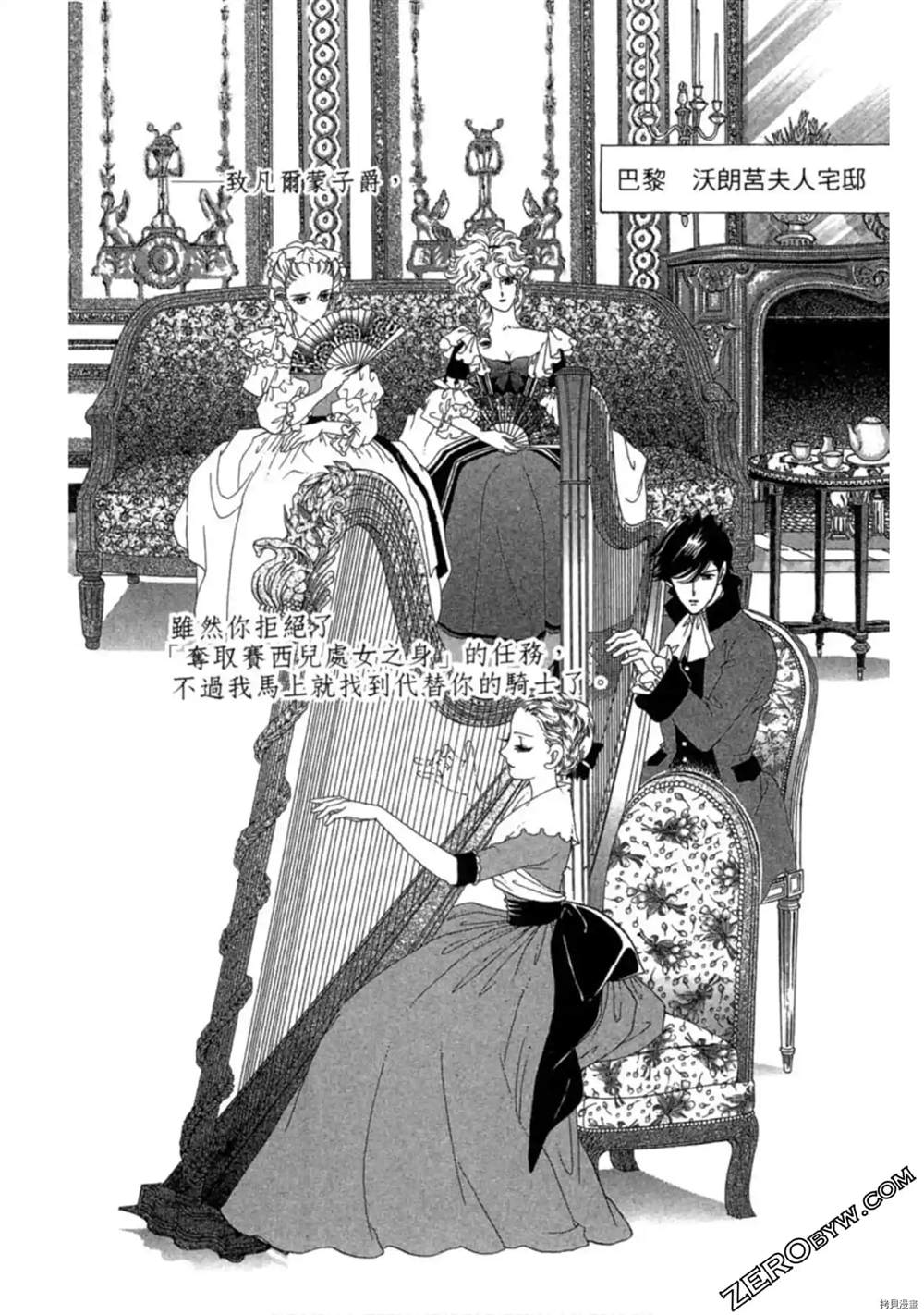 第49页