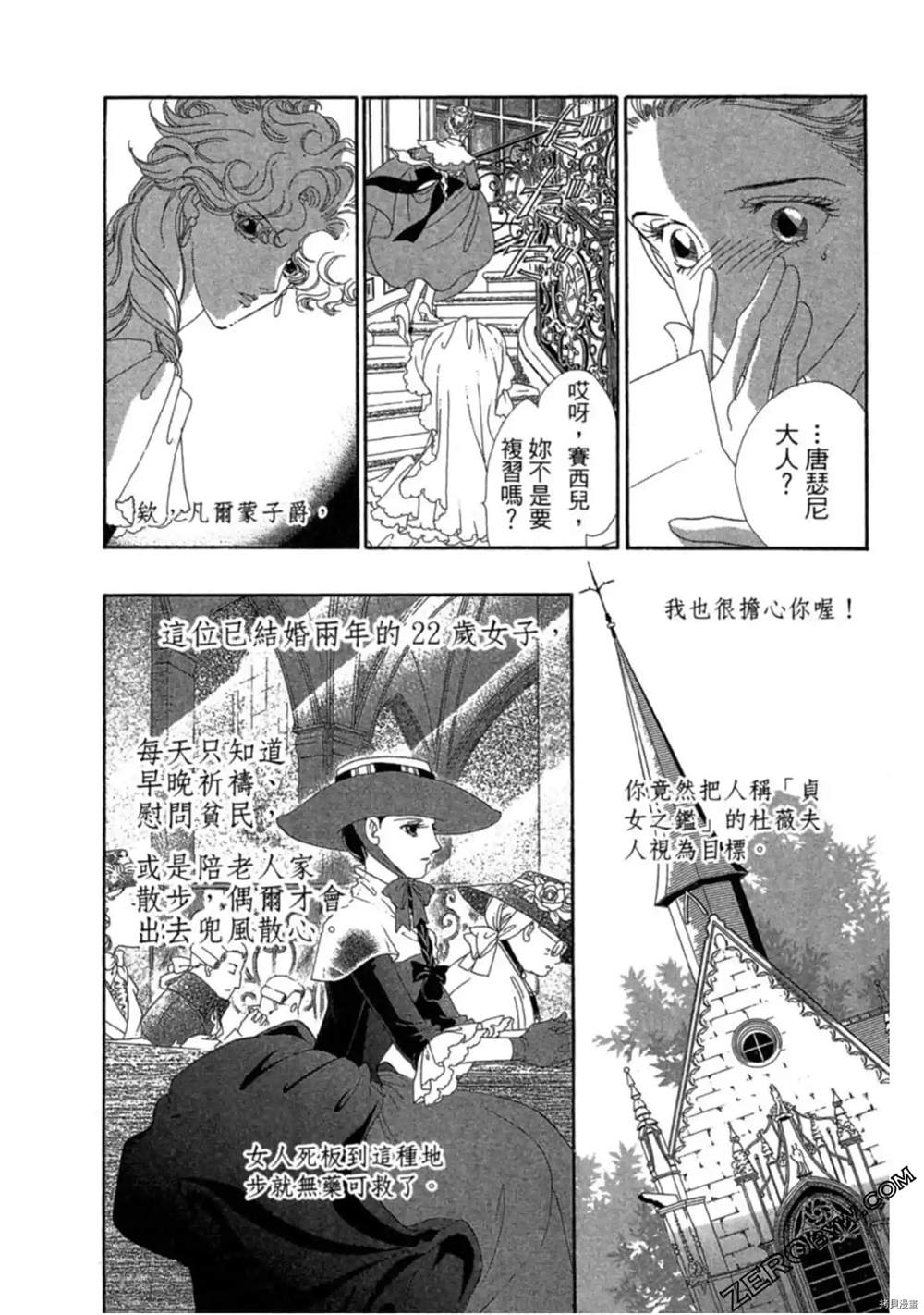 第53页