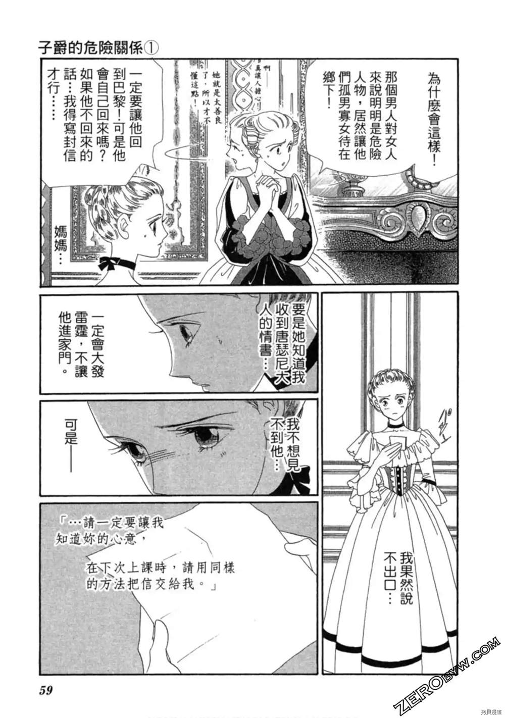 第58页