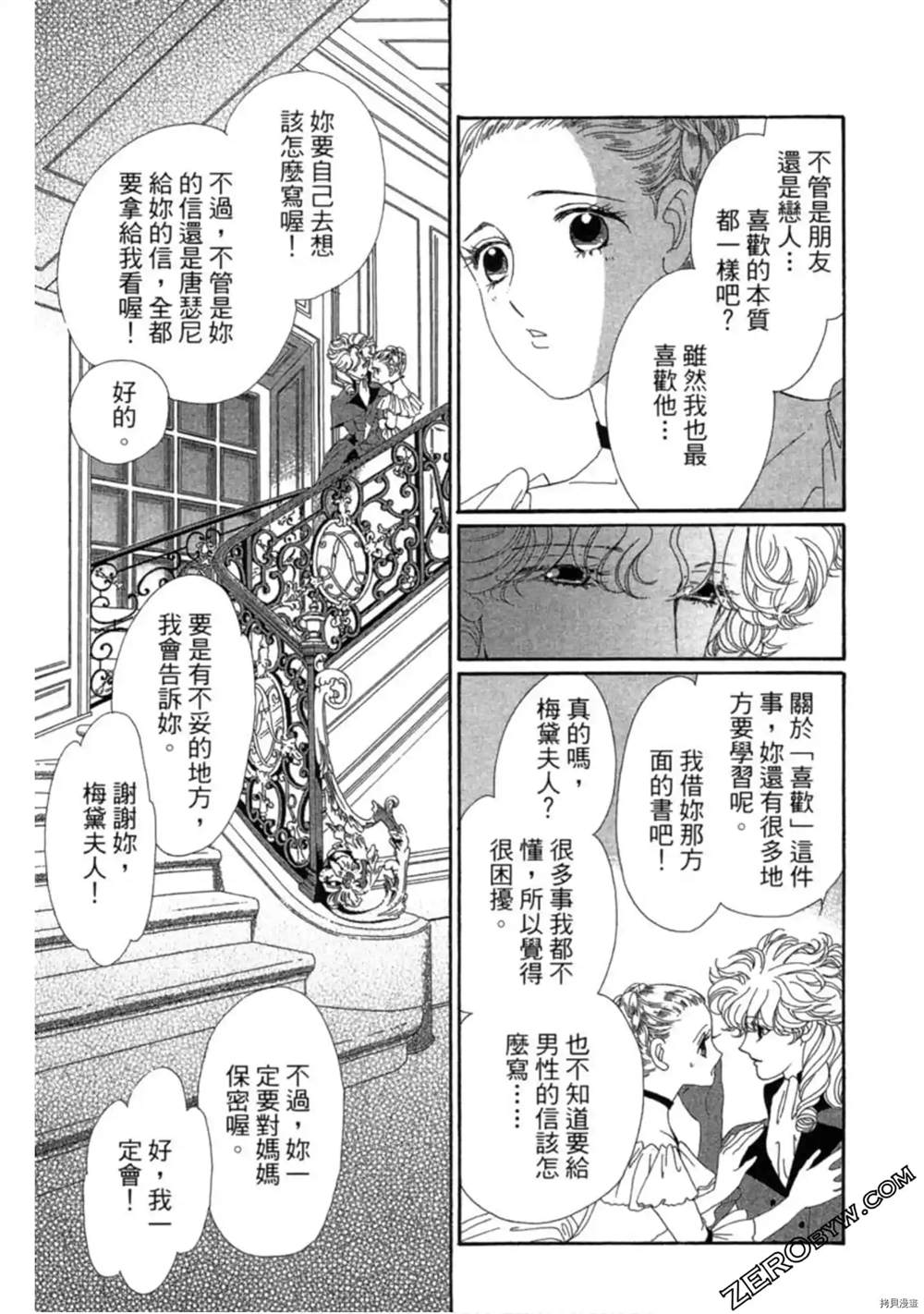 第62页