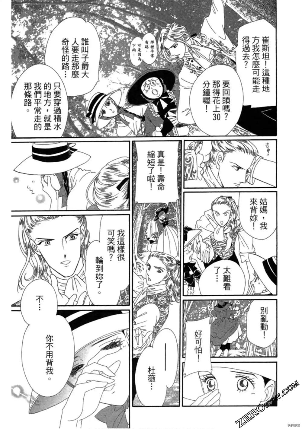 第64页