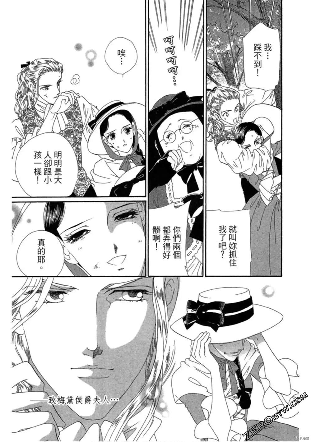 第66页