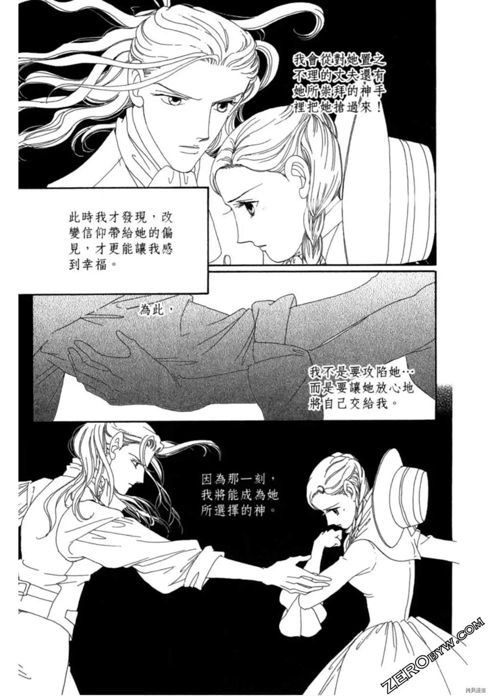 第68页
