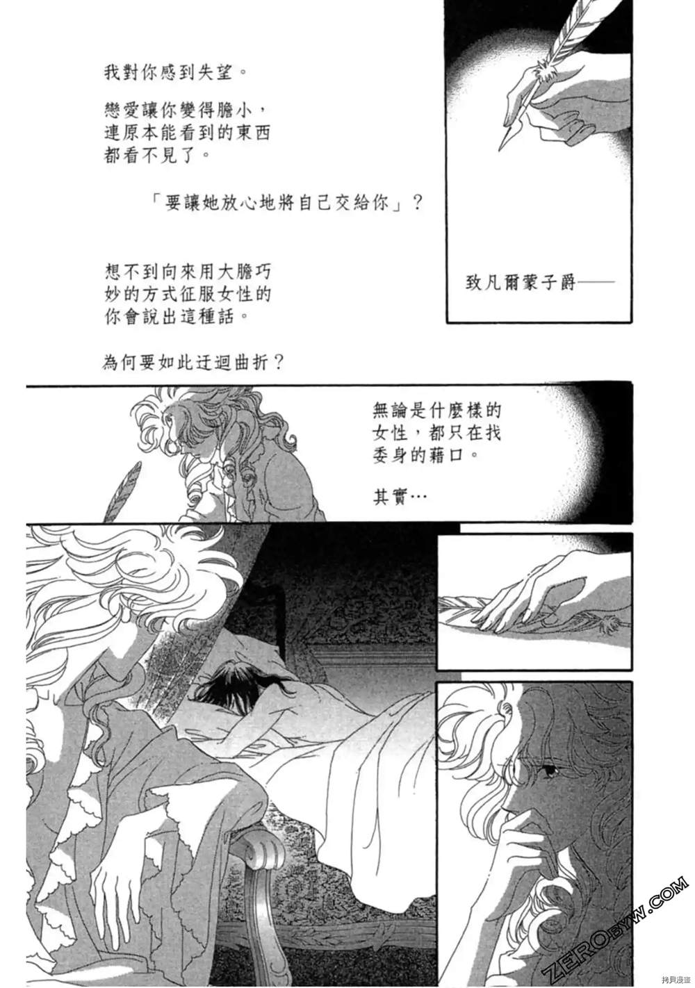 第69页