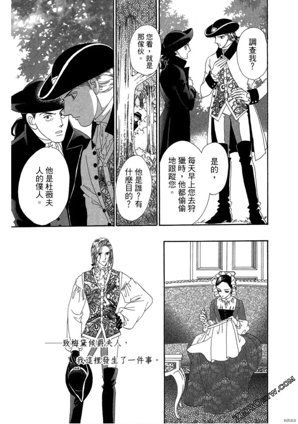 第71页