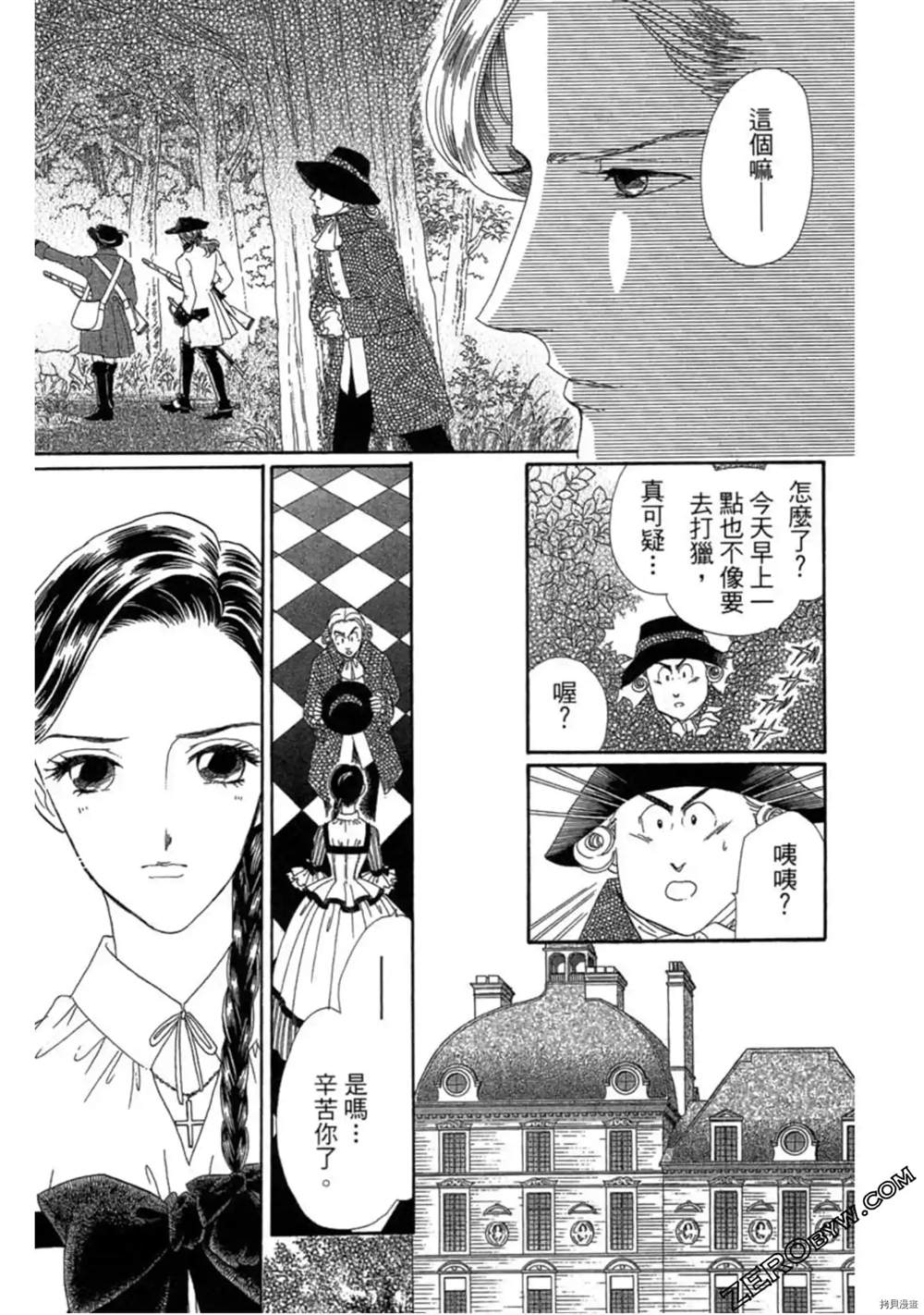 第73页