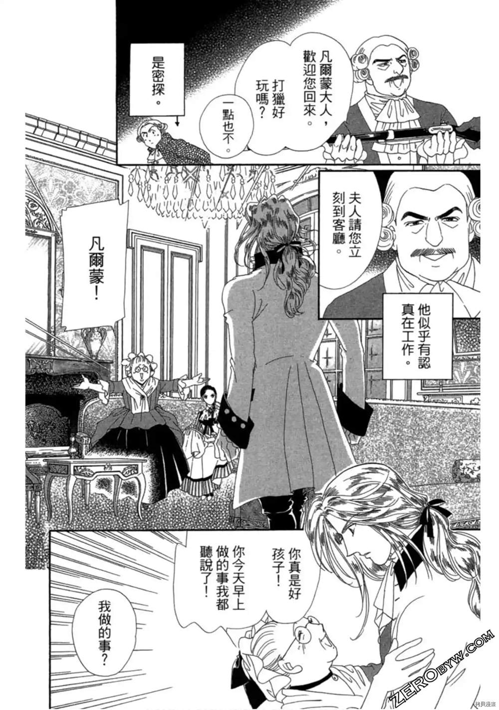 第74页
