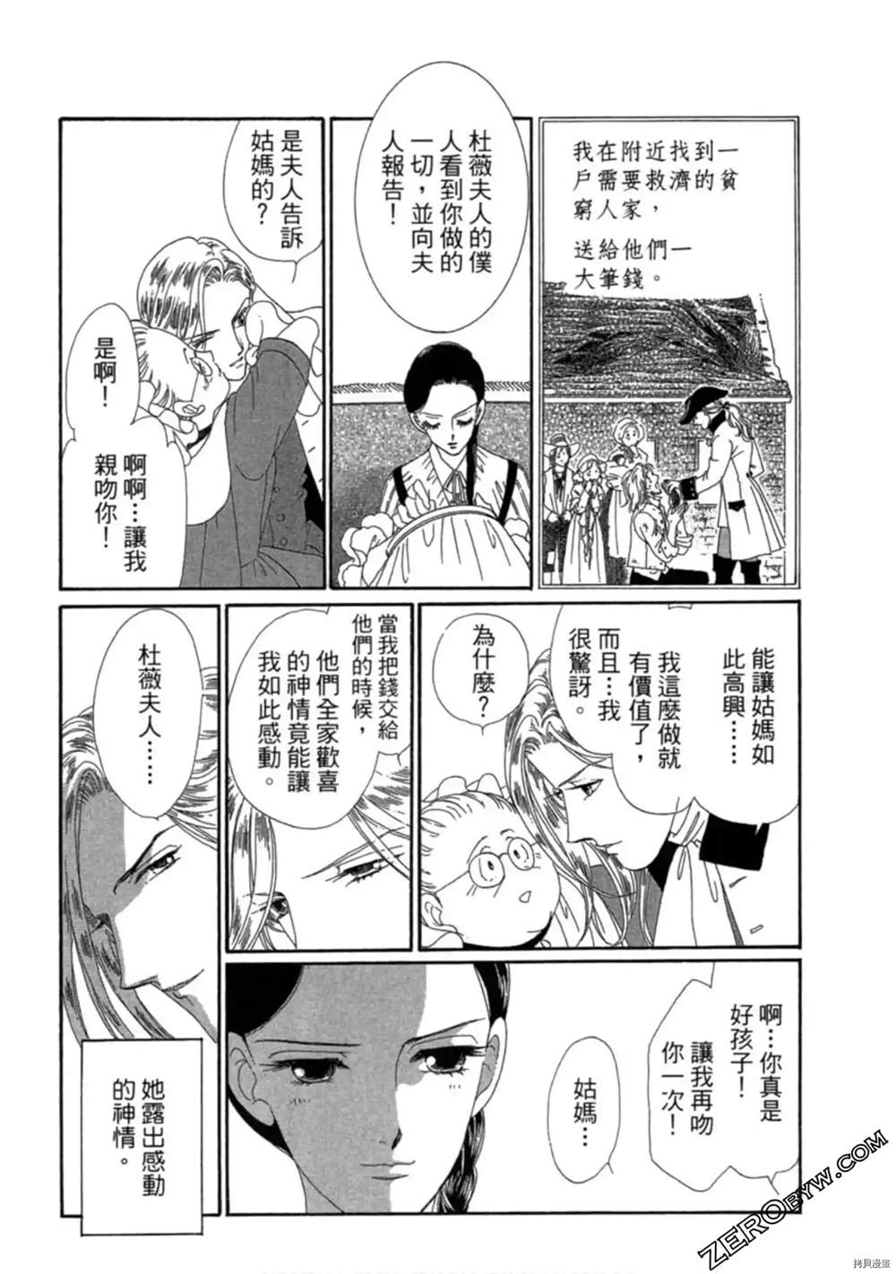 第75页