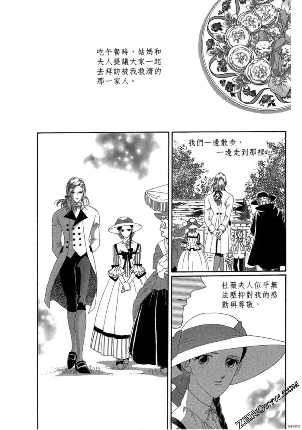 第78页