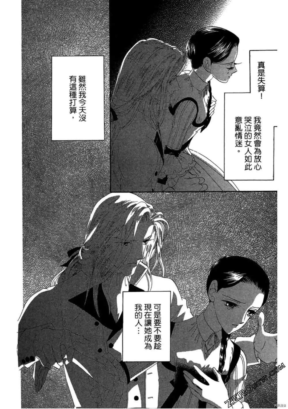 第86页