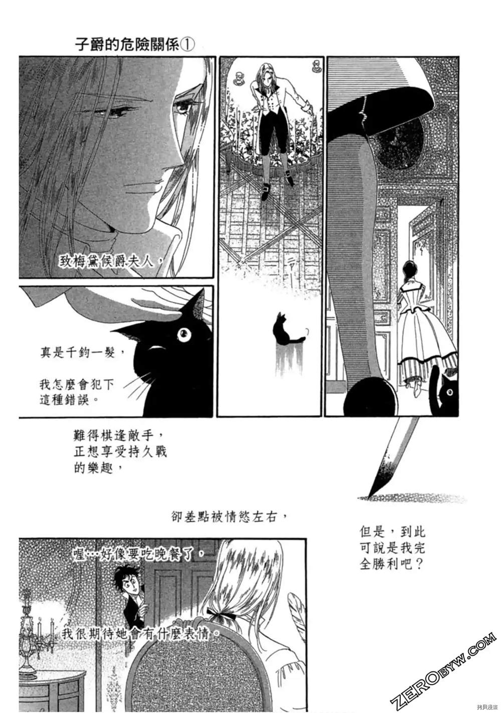 第89页
