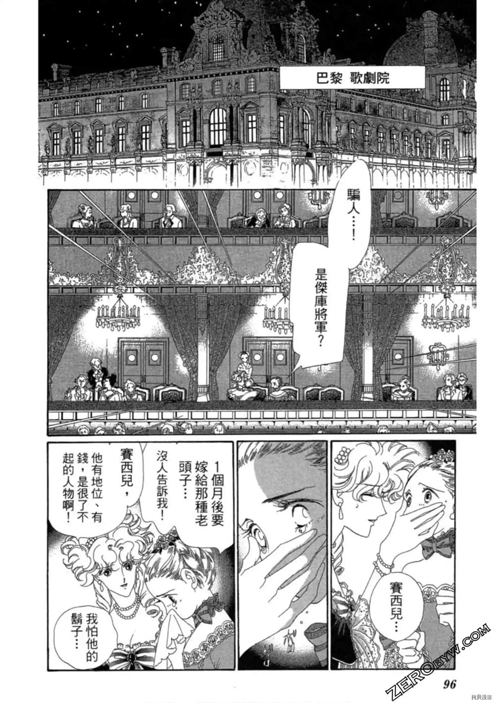 第94页