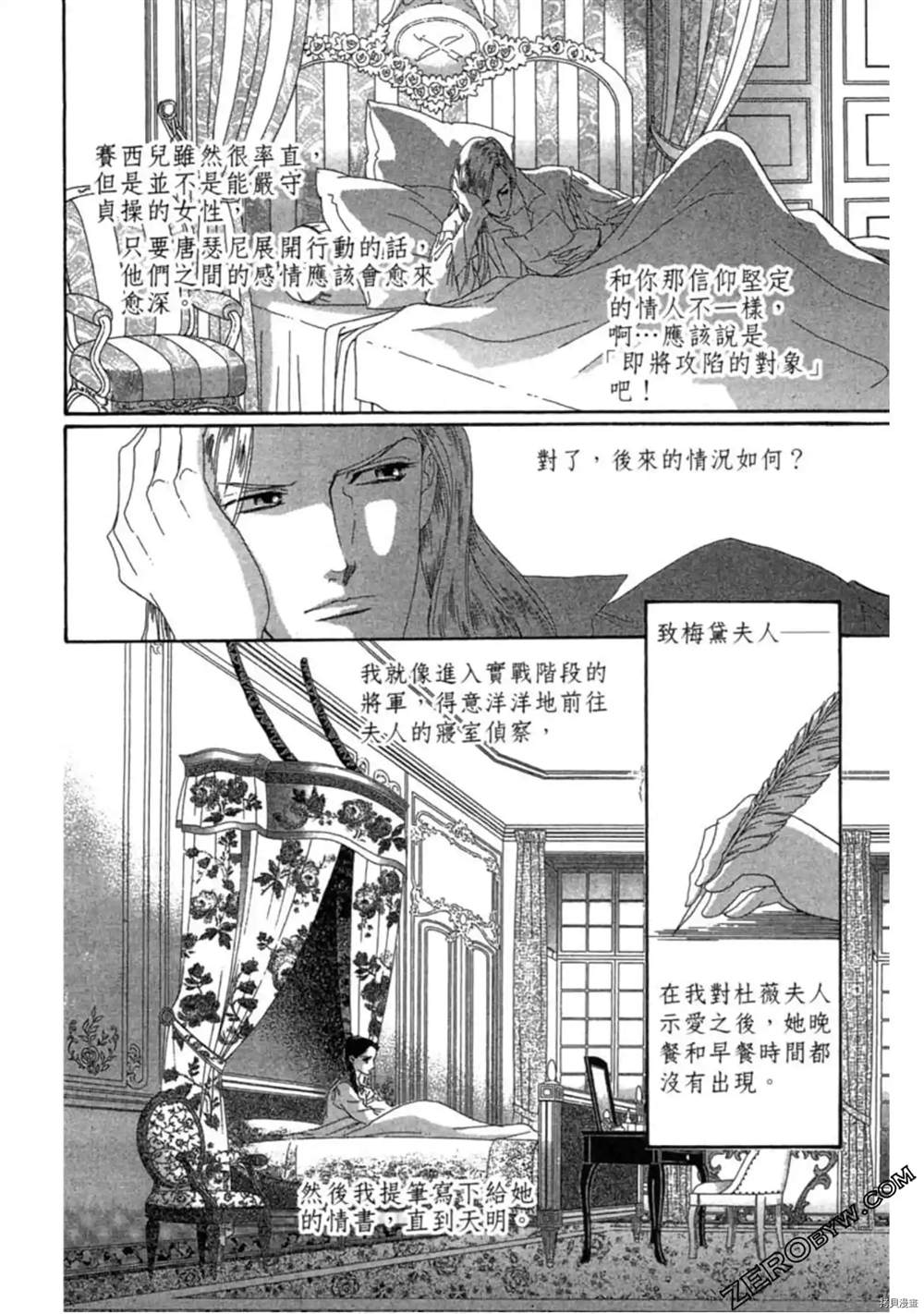 第96页