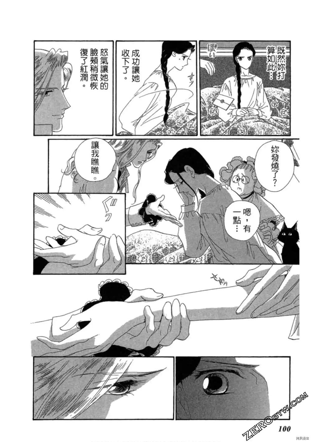 第98页