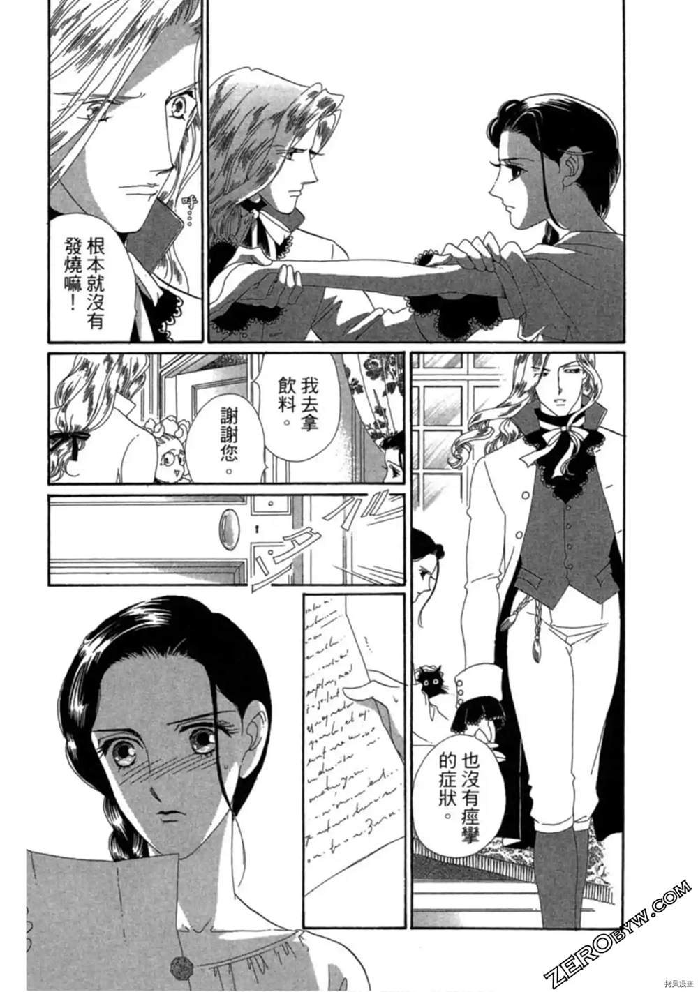 第99页