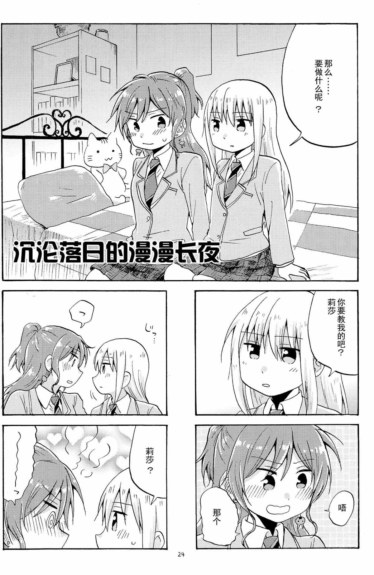 第23页