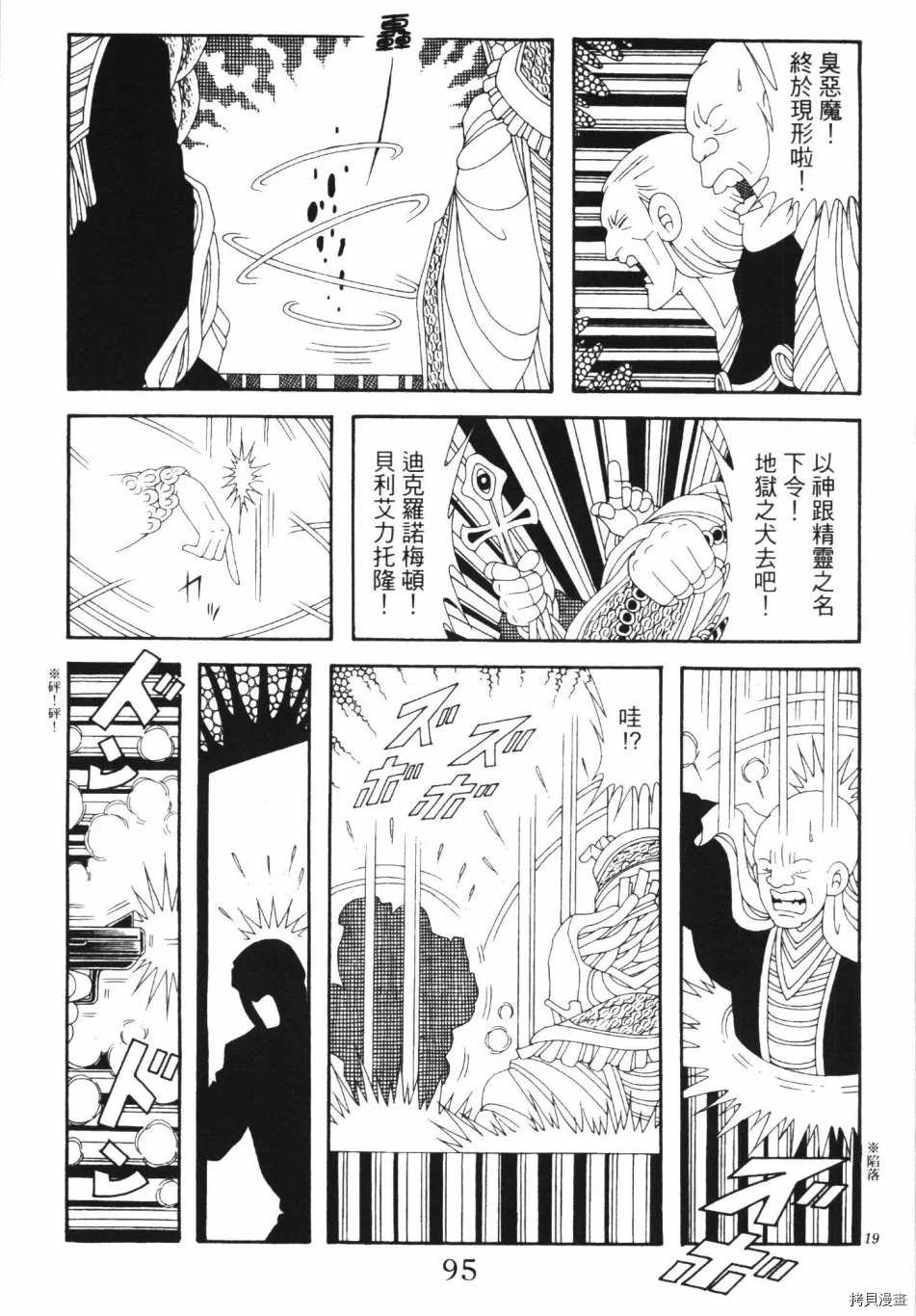 第101页
