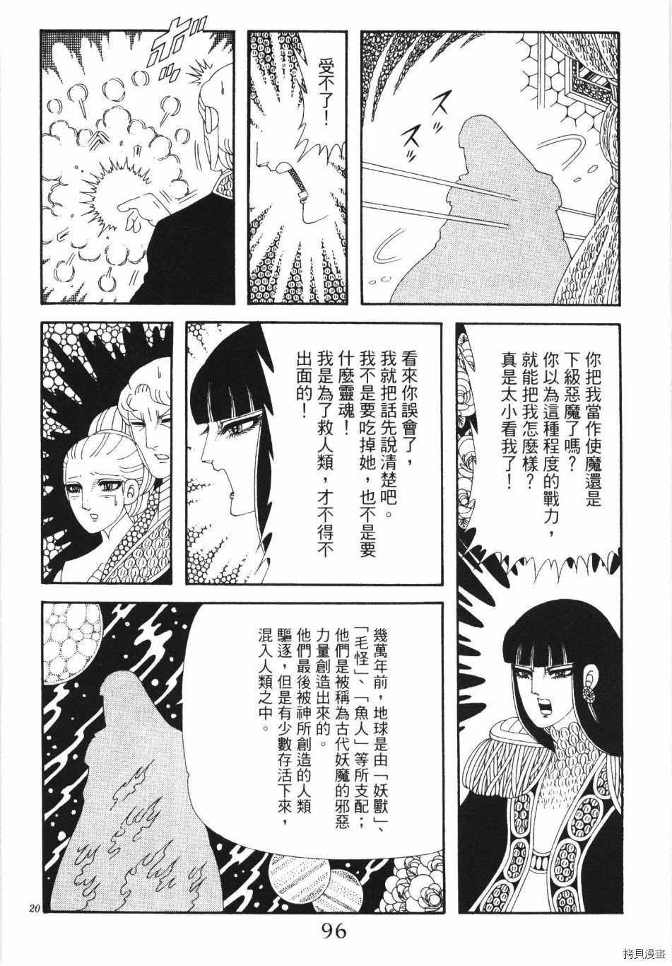第102页