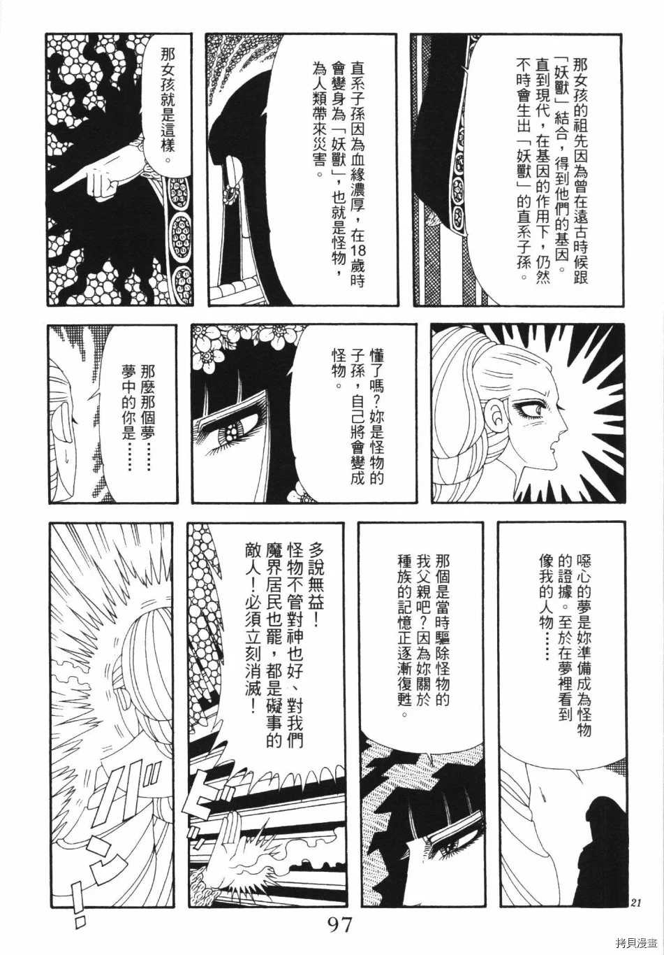 第103页