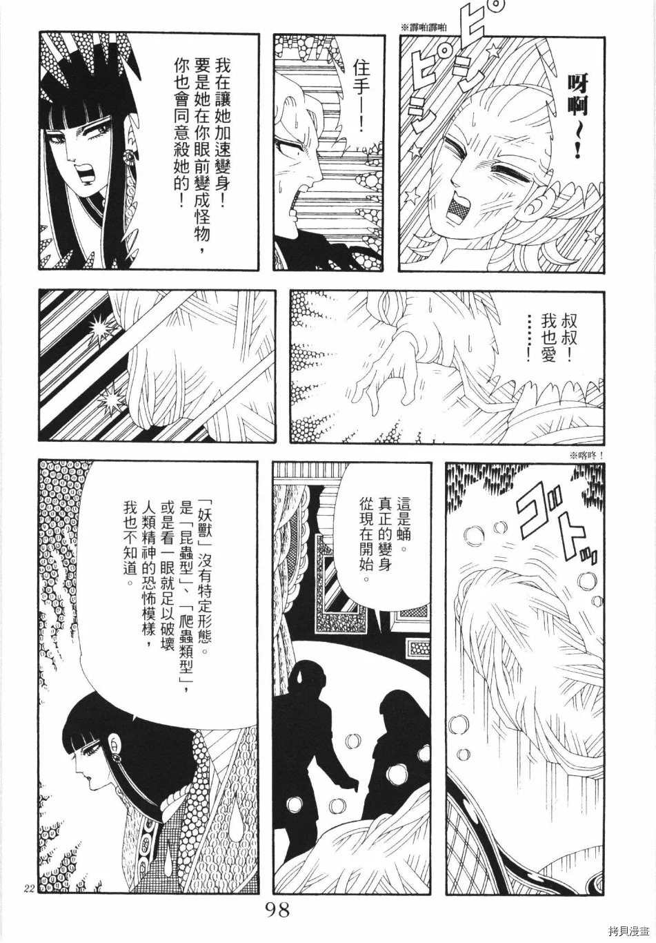 第104页
