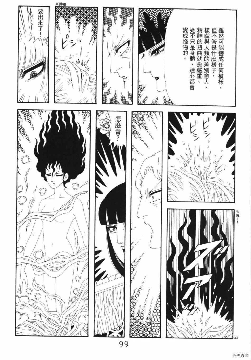 第105页