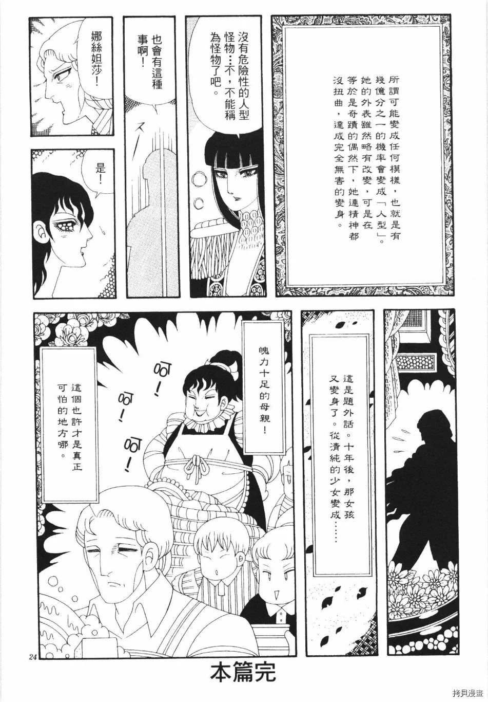 第106页