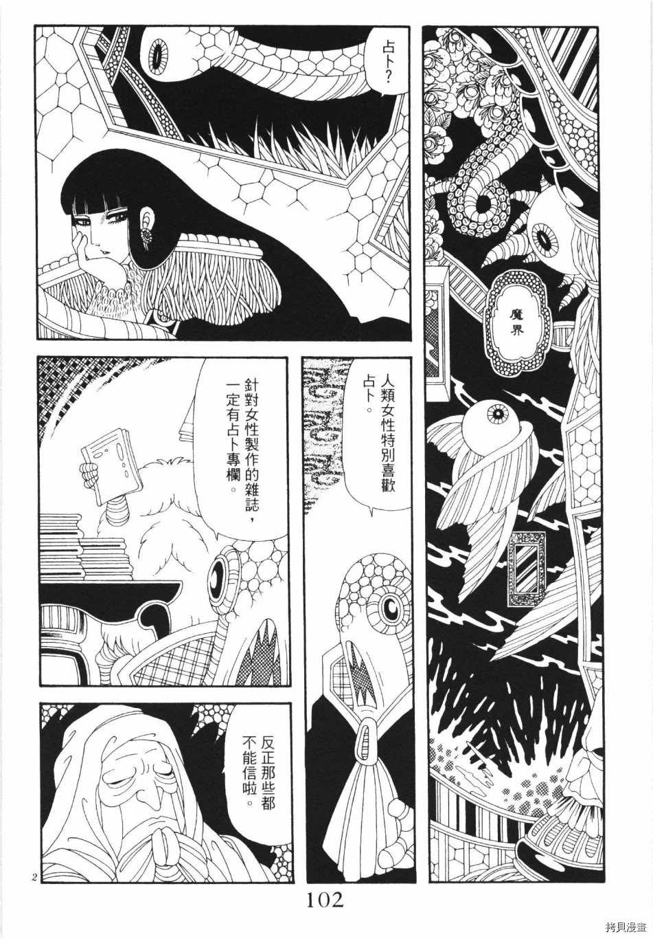 第108页