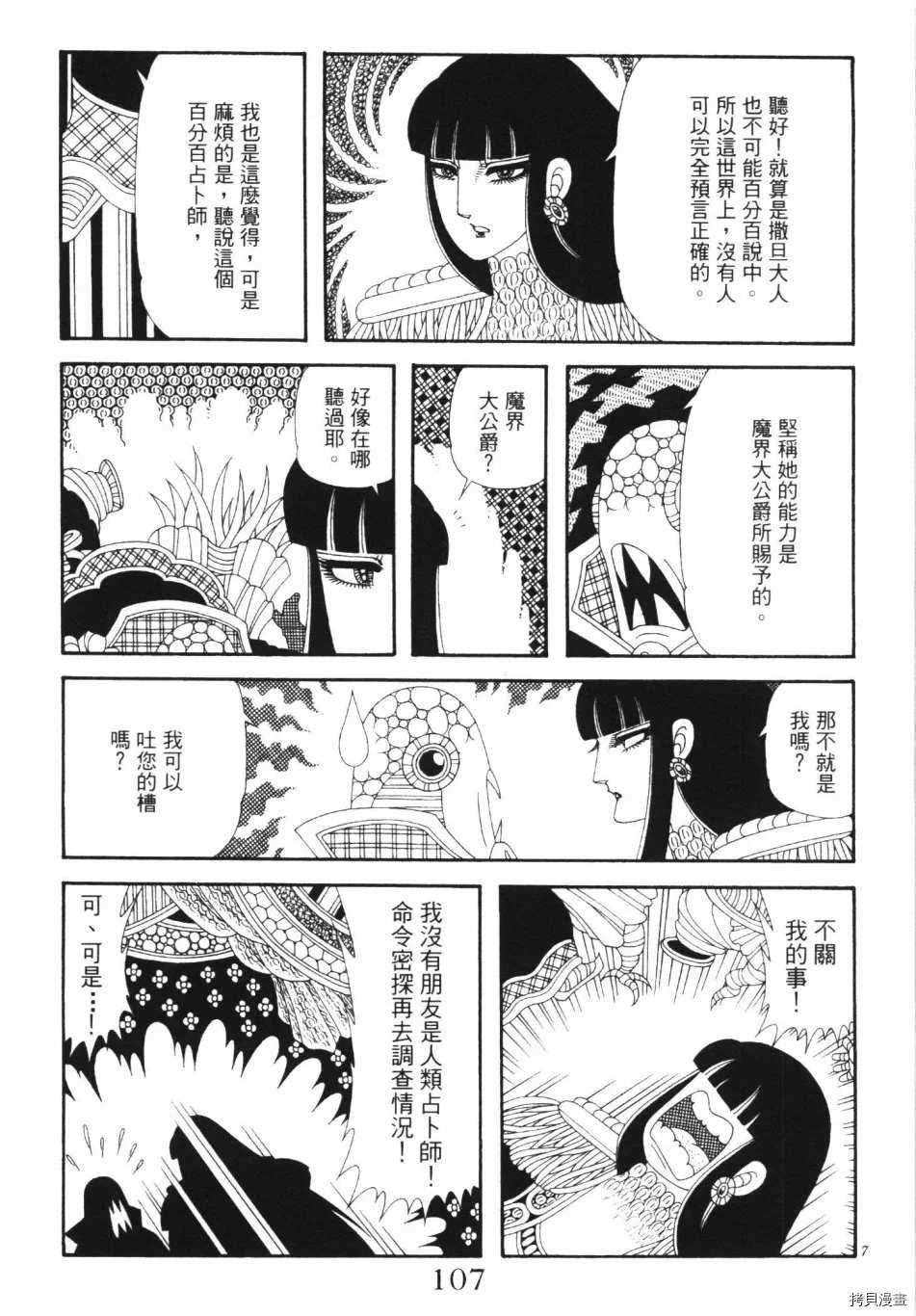第113页