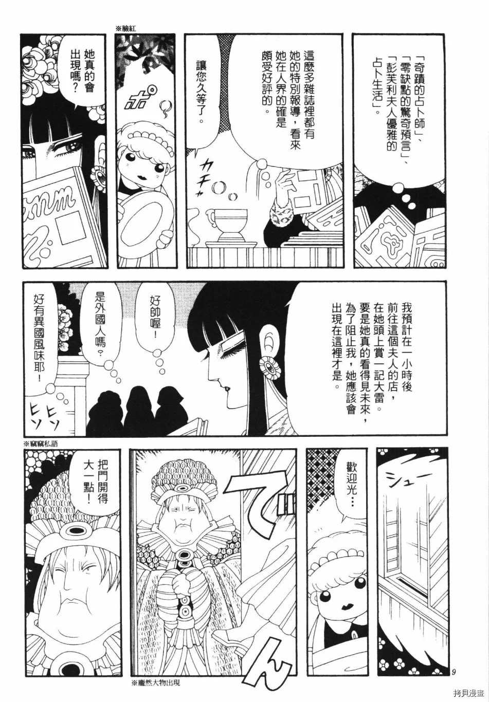 第115页