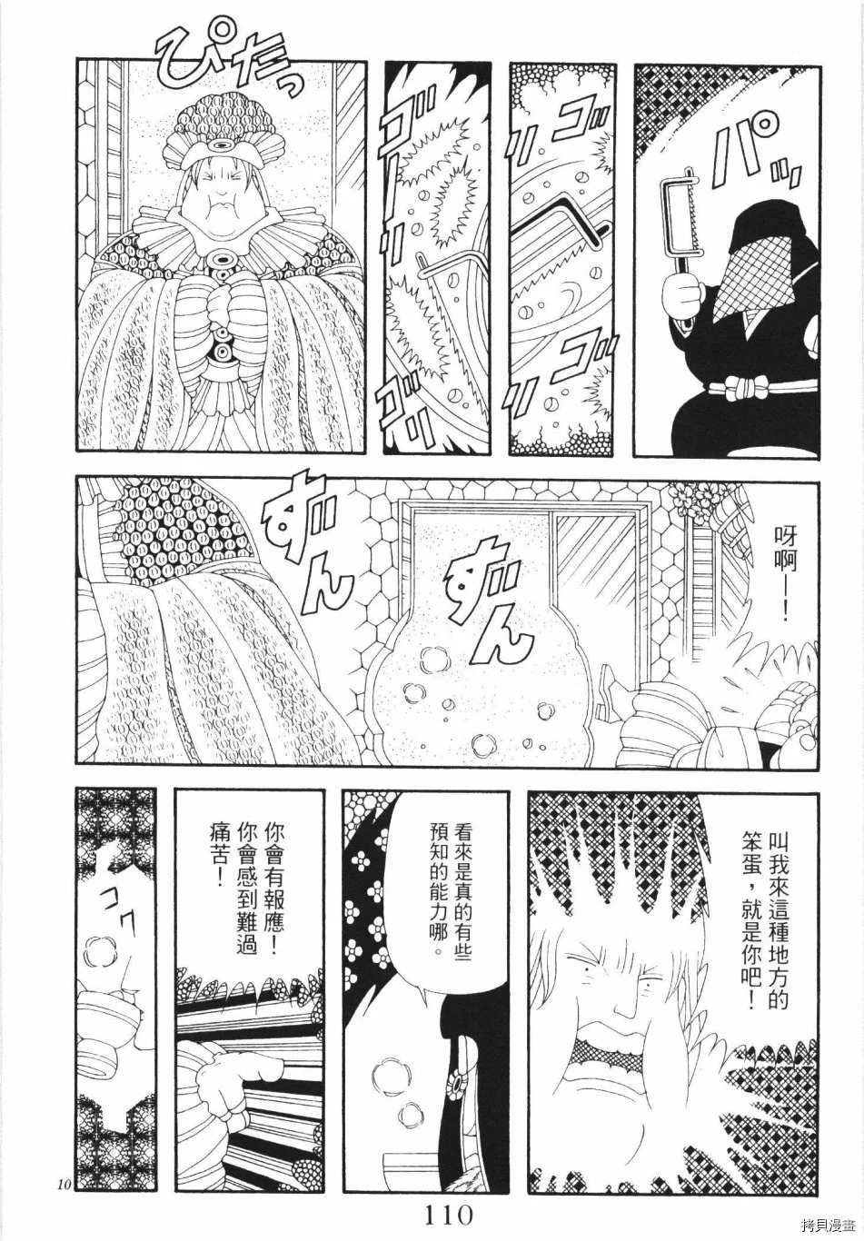 第116页